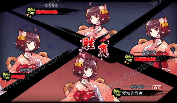 一姬