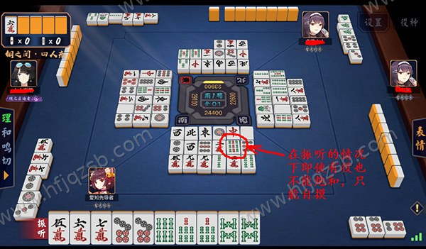振听策略